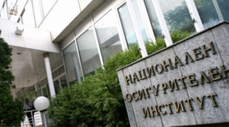 Важна промяна! Подаваме само онлайн тези документи в НОИ