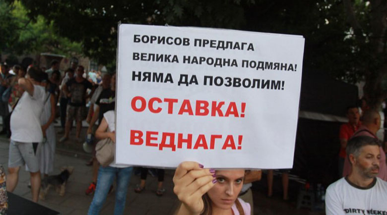 Протестът заплаши: Блокираме цялата страна! Бърза оставка на Борисов