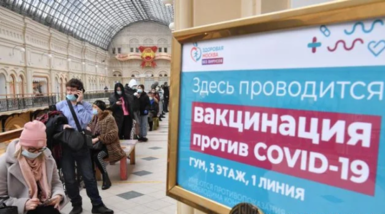 Италиански туроператор предлага екскурзия до Русия за ваксинация