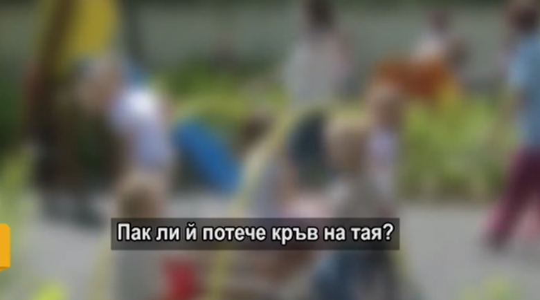Изкукали лелки в държавна градина тормозят деца в Плевен