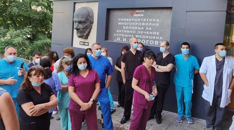 „Пирогов“ излезе на протест, искат си проф. Балтов