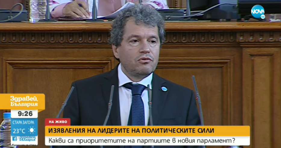 Гаф на Тошко Йорданов в Народното събрание – обърка Радев с Първанов