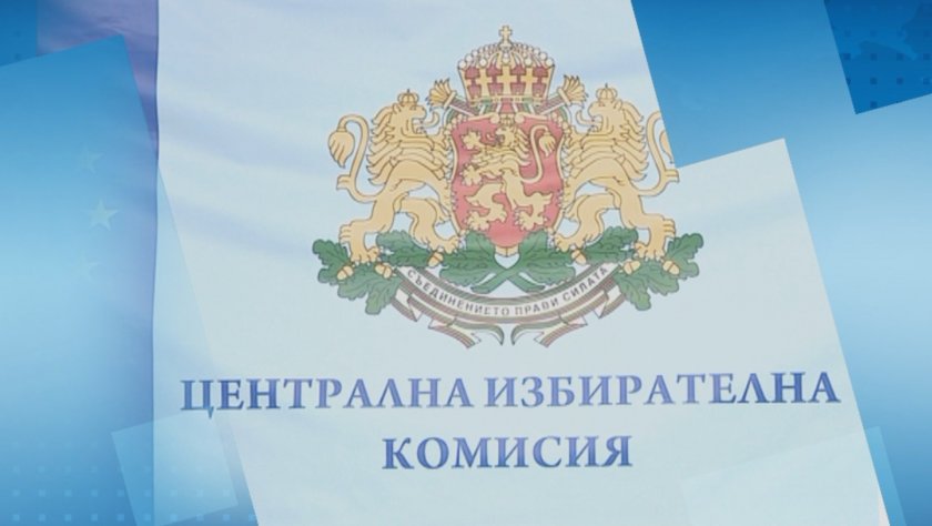 ЦИК прекрати обществената поръчка за допълнителни машини за изборите