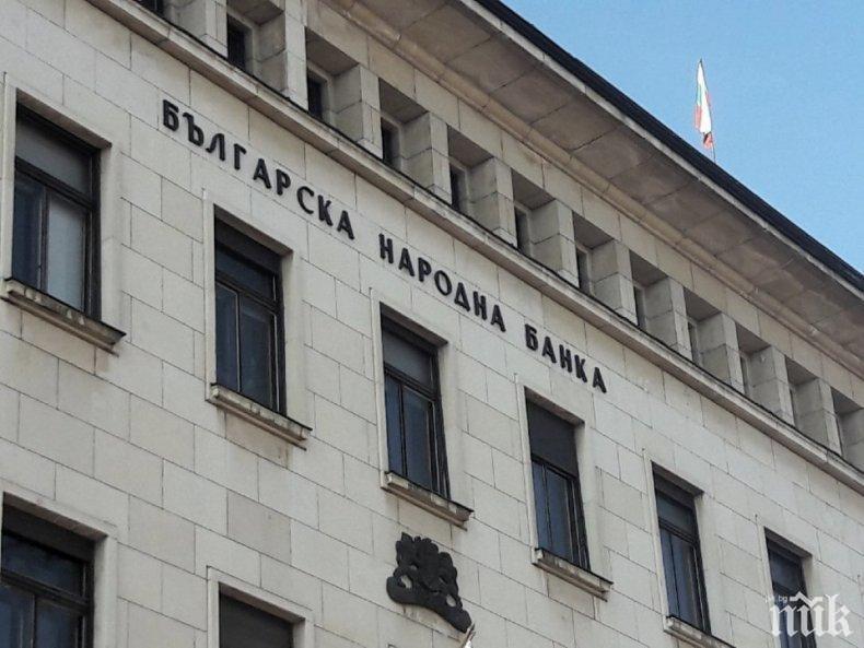 За 9 месеца: Българите изтеглили 3.8 млрд. лв. ипотеки