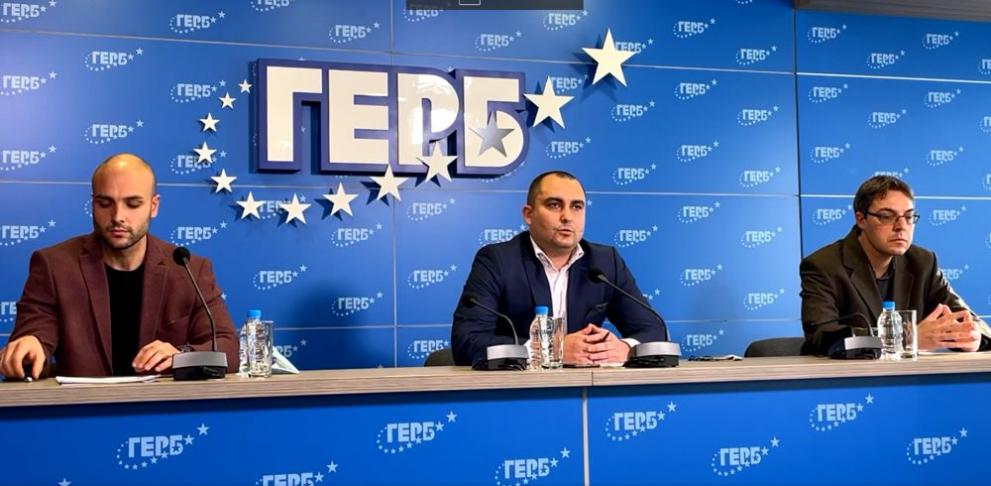 От ГЕРБ призоваха институциите да се самосезират за ДКК