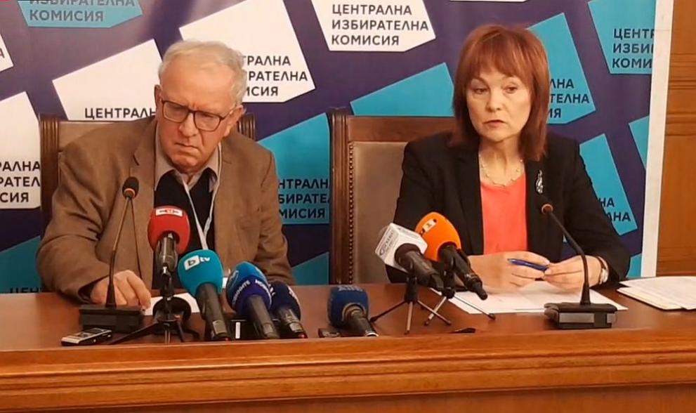 ЦИК с последни данни за изборите