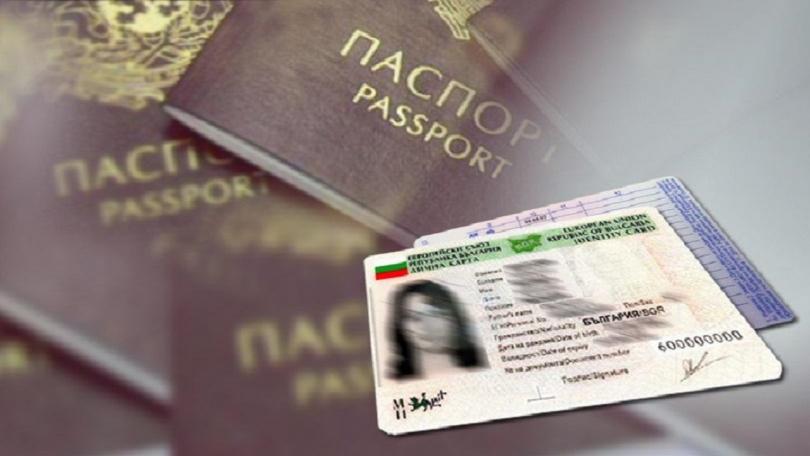 Трима обвинени за участие в група за съставяне на фалшиви документи за самоличност