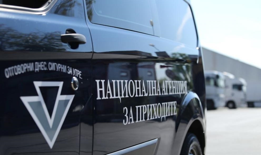 Глобите от НАП с 20% по-ниски, ако се платят в 14-дневен срок