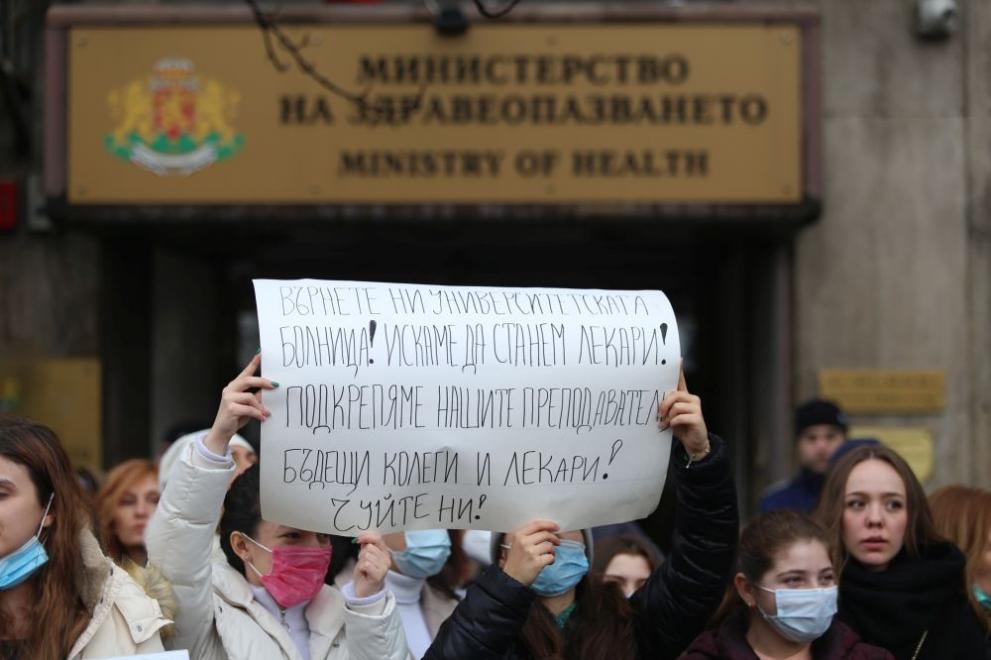 Медици и студенти поискаха оставката на Кацаров пред здравното министерство