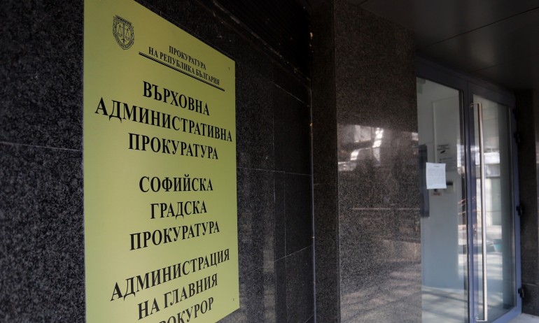 Прокуратурата започва проверка по сигнала на ДПС за „златните паспорти“