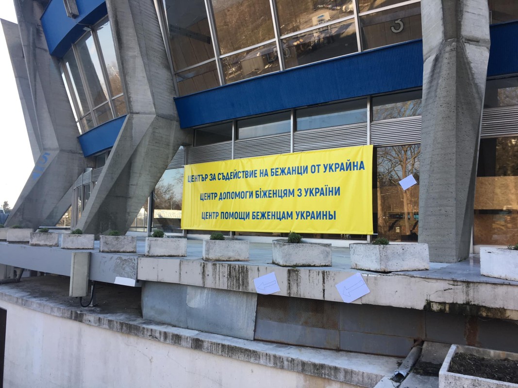 Центърът за бежанци от Украйна във Варна с апел за помощ