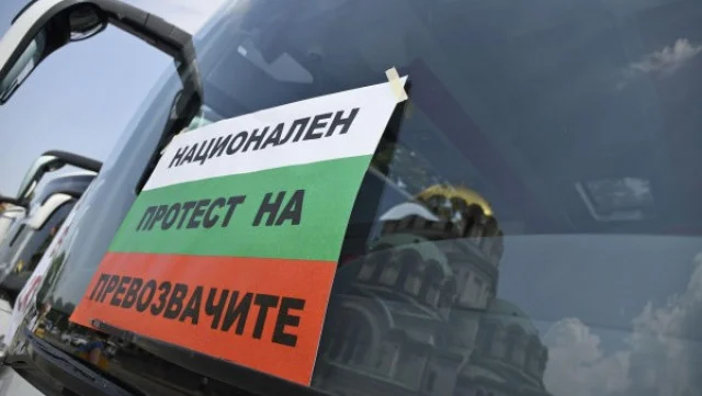Превозвачите излизат на национален протест