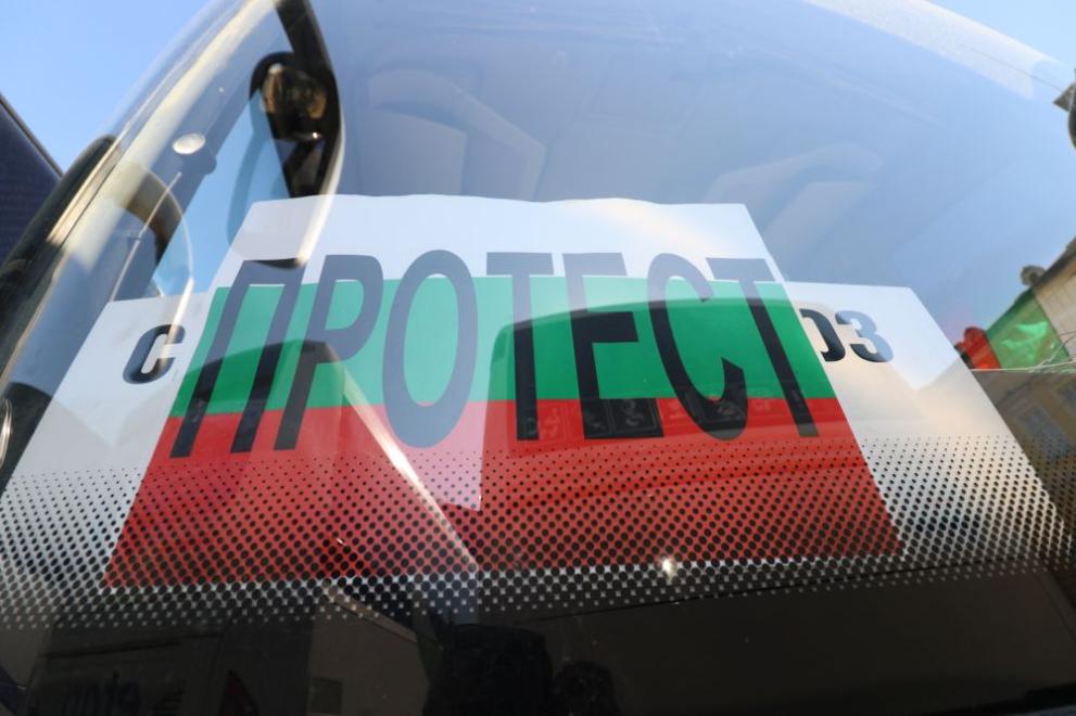 Протести блокираха ключови места в София