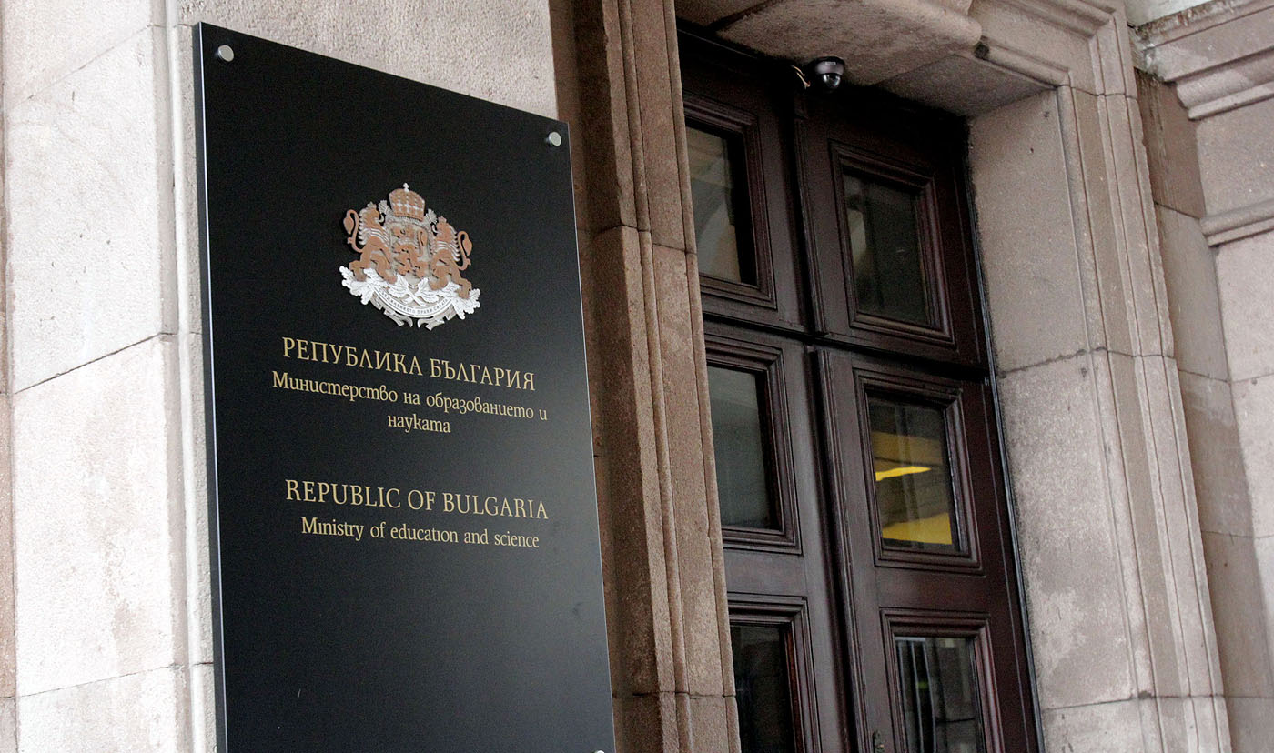 Заради гафа на изпита по математика: Дават по 4 точки бонус на засегнатите десетокласници