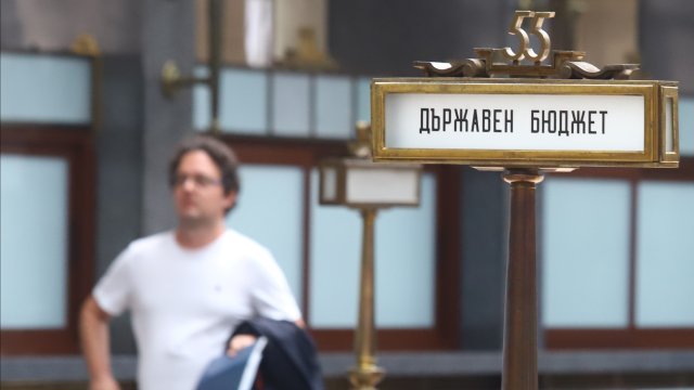 Почти 41,5 млрд. евро е външният дълг на България