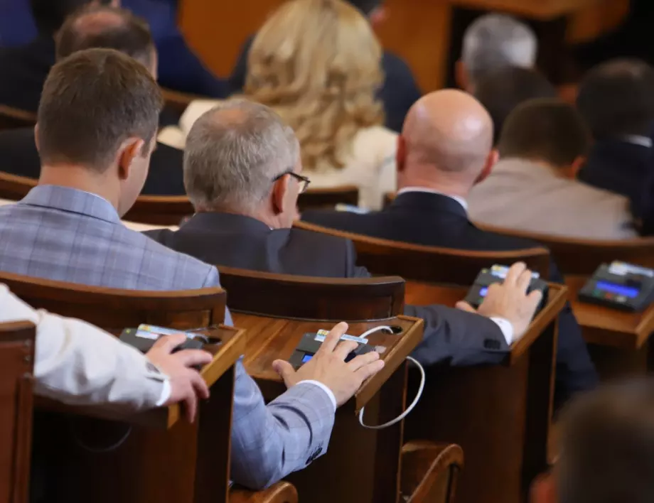 Внесоха в НС закона за удължаване на Бюджет 2022
