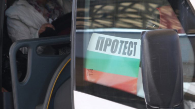 София осъмна под протестна блокада